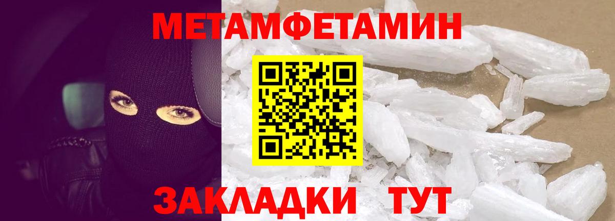 Амфетамин 97% Нижнекамск