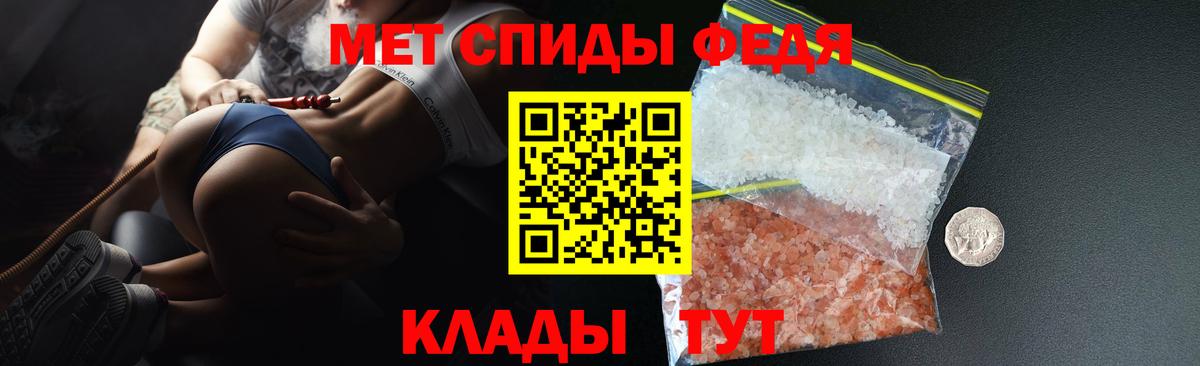АМФЕТАМИН 97%  АМФ  нарко площадка официальный сайт  Вход с VPN  АМФЕТАМИН  Нижнекамск 