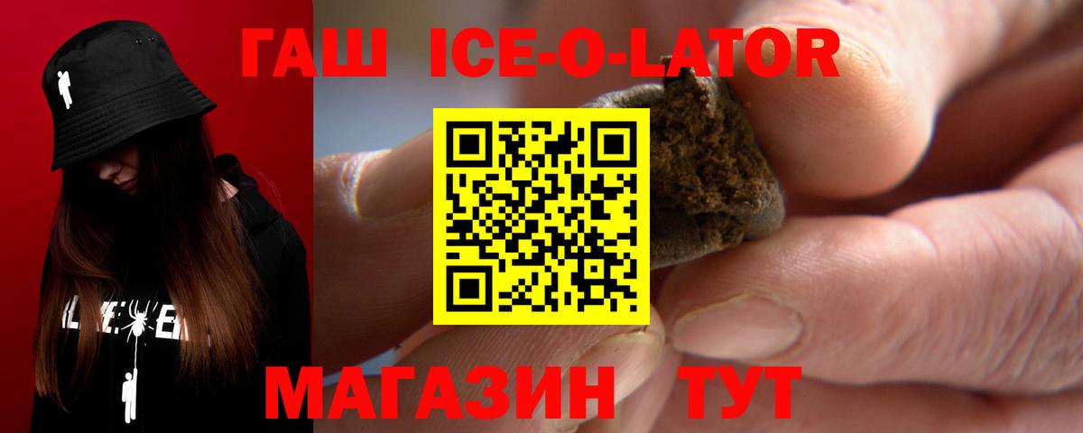 Нижнекамск  где найти наркотики  ГАШ гашик  ГАШ  Вход с VPN  ГАШИШ убойный 