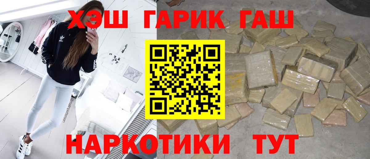 ГАШ Premium Нижнекамск