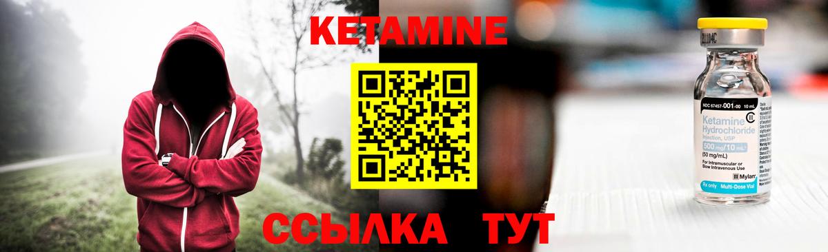 shop официальный сайт  КЕТАМИН ketamine  Нижнекамск  Вход с VPN  Кетамин VHQ 