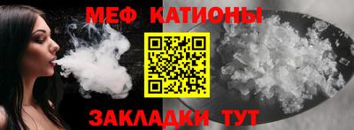 спайс Гатчина