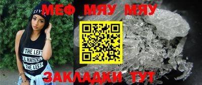 спайс Гатчина