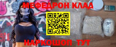 спайс Гатчина