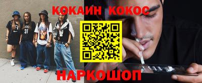 марихуана Гагарин