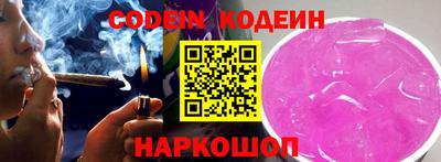 спайс Гатчина