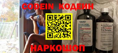 спайс Гатчина