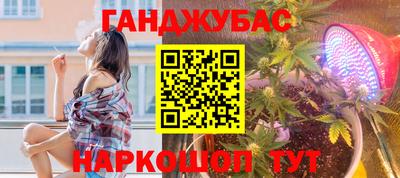 гашиш Гай