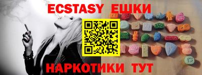 спайс Гатчина