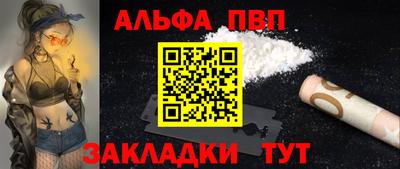 спайс Гатчина