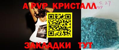 марихуана Гагарин