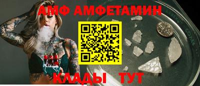 спайс Гатчина