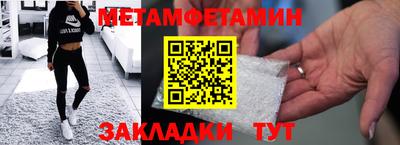 спайс Гатчина