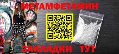 спайс Гатчина