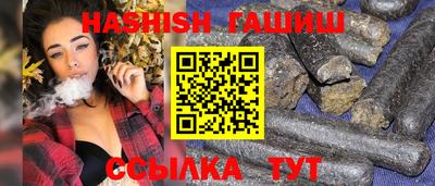 гашиш Гай