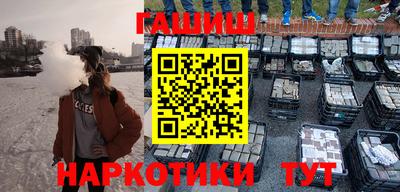 гашиш Гай
