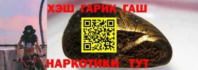 марихуана Гагарин
