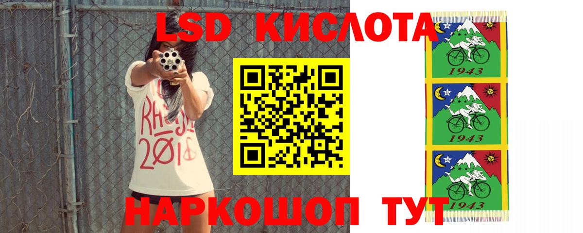 Нижнекамск  LSD-25 экстази ecstasy  ЛСД экстази кислота  Вход с VPN 