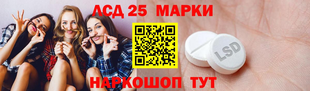 ЛСД экстази ecstasy Нижнекамск
