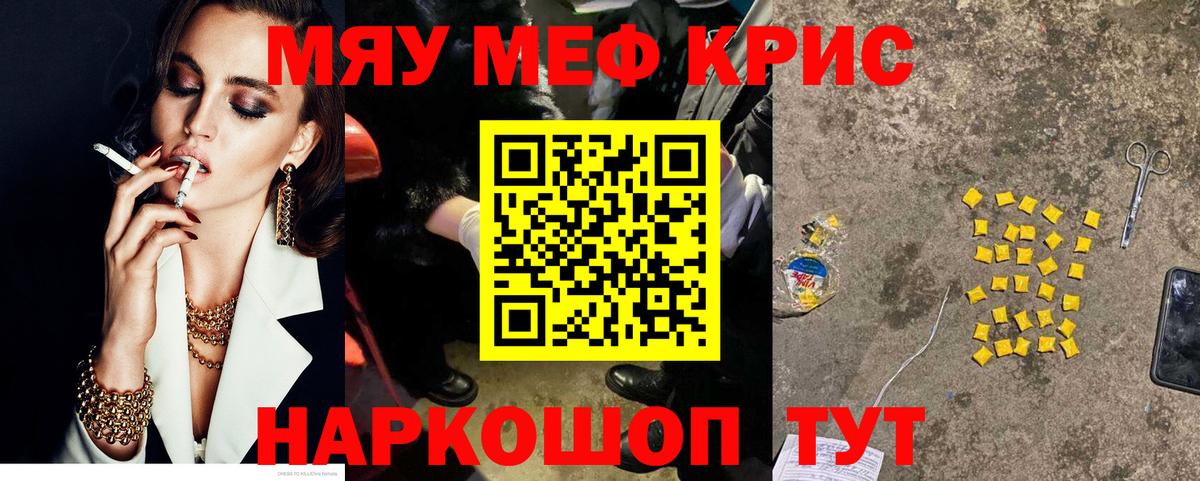 МЕФ мука Нижнекамск