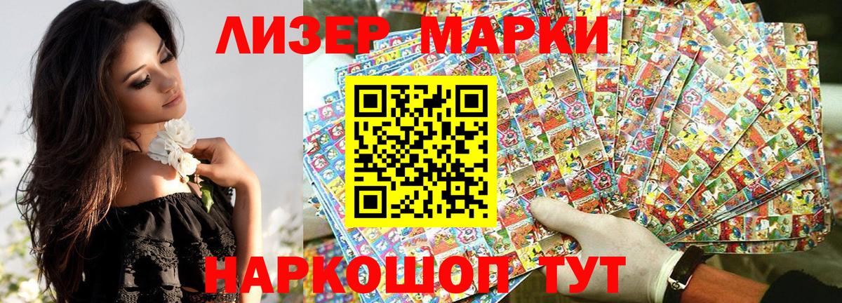 Нижнекамск  Марки N-bome 1,8мг  Марки 25I-NBOMe  Марки N-bome 1,8мг  Вход с VPN 