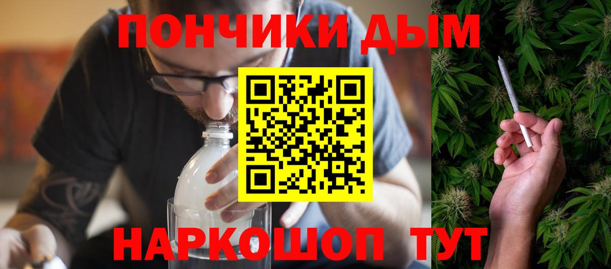 МАРИХУАНА OG Kush Нижнекамск